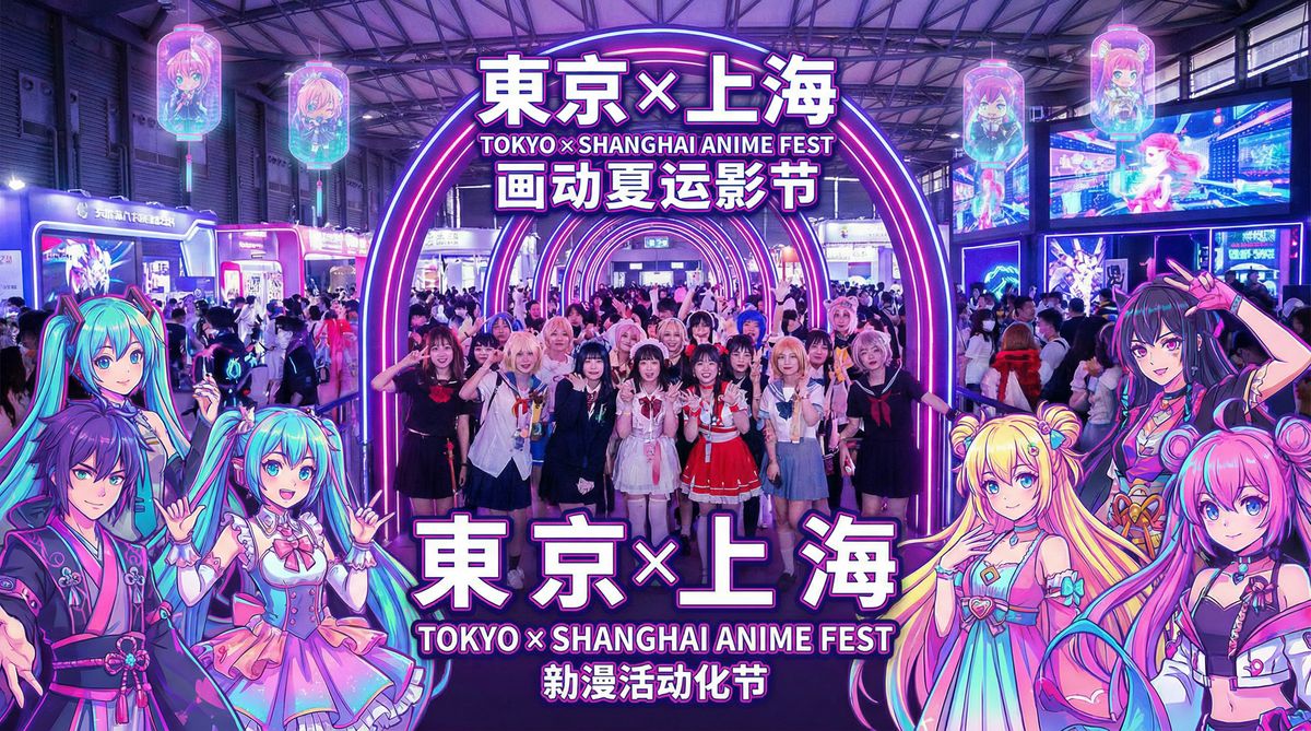 小马拉大车动漫视频